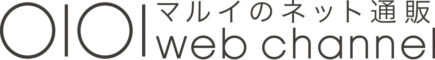 マルイのネット通販
