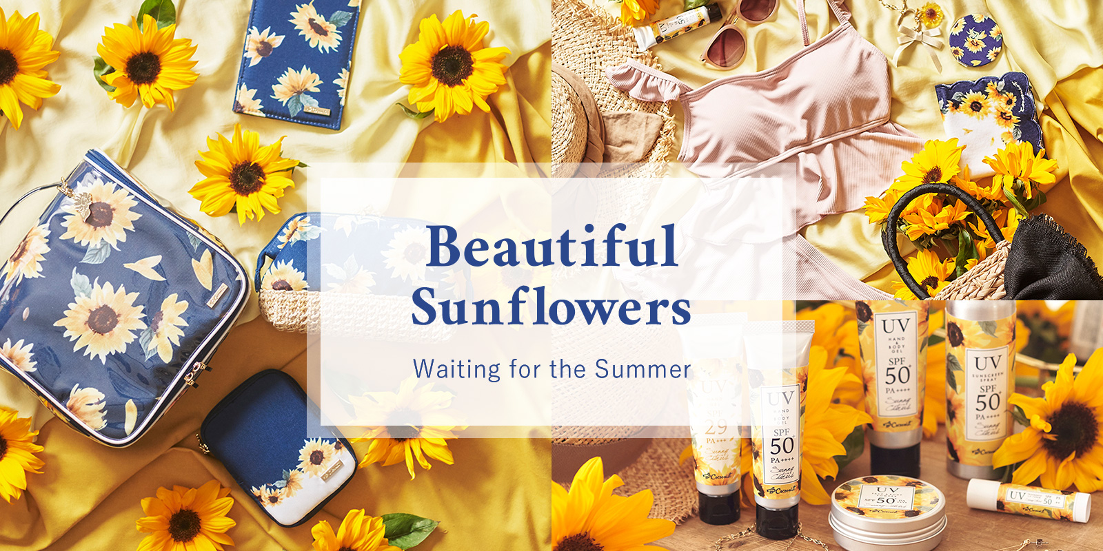 夏にぴったりのSUN FLOWERシリーズが登場！